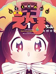 开始推理吧第四季 花絮：嘉宾即兴飙戏