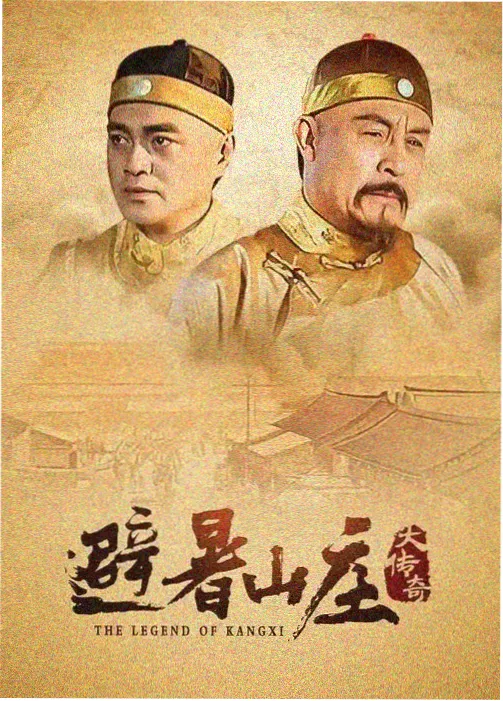 开始推理吧第四季 花絮：案件复盘会