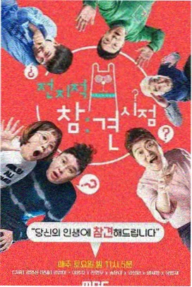 开始推理吧第四季 花絮：道具特辑
